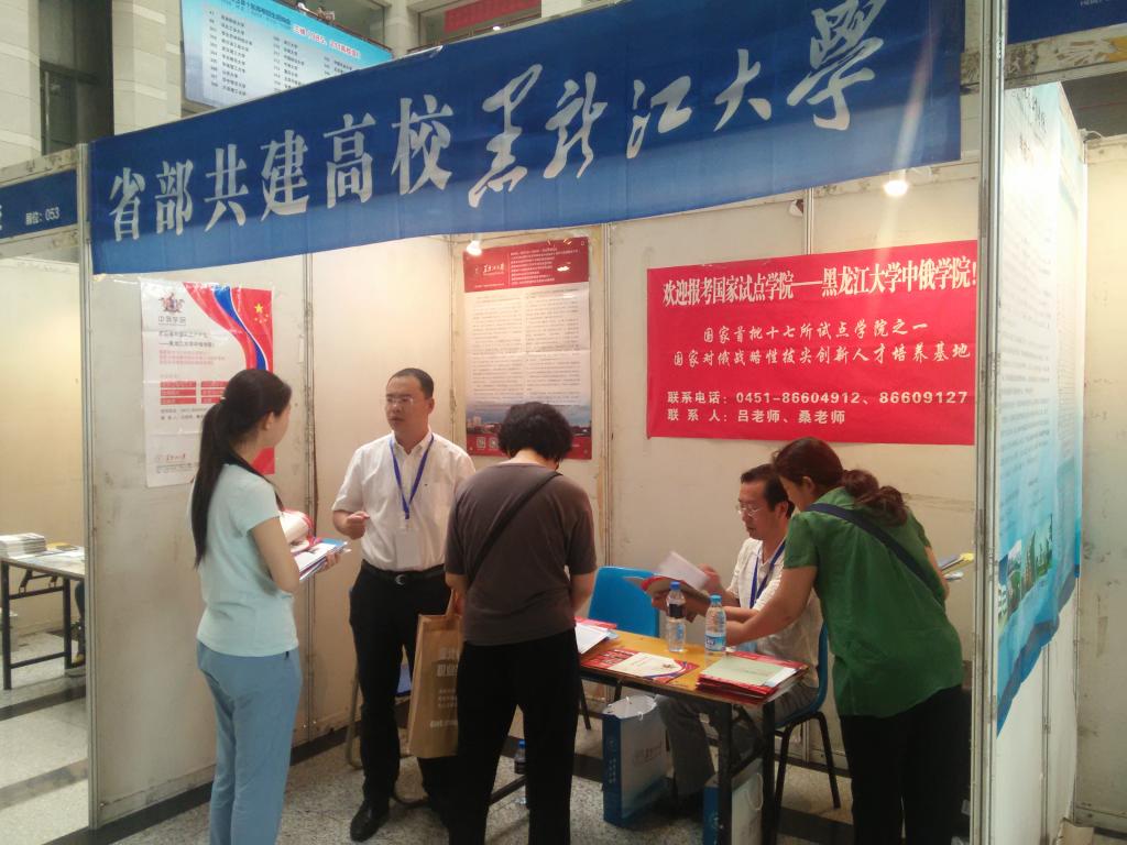石家庄人民会堂