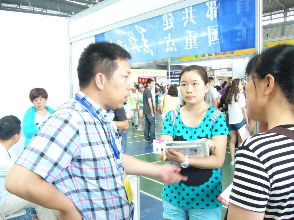 西安国际会展中心